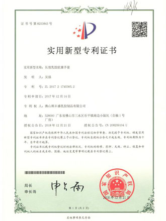 一種長效抗菌手套